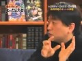 博士も知らないニッポンのウラ #04 教育問題のウラ / 宮台真司 [ 首都大学東京教授 ] (2007年5月15日)