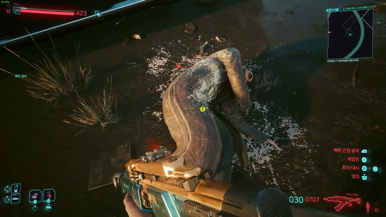 사이버펑크2077 실종자 NO. 33 Nathan Goodwin