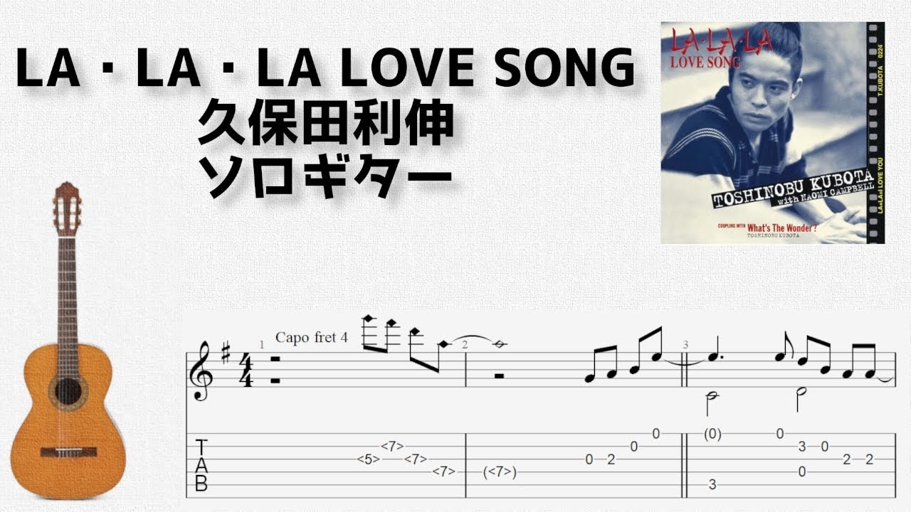 LA・LA・LA LOVE SONG / 極東ラヴァーズオーケストラ　レコード LA・LA・LA LOVE SONG / SAY YES 【初回限定生産】(7インチ
