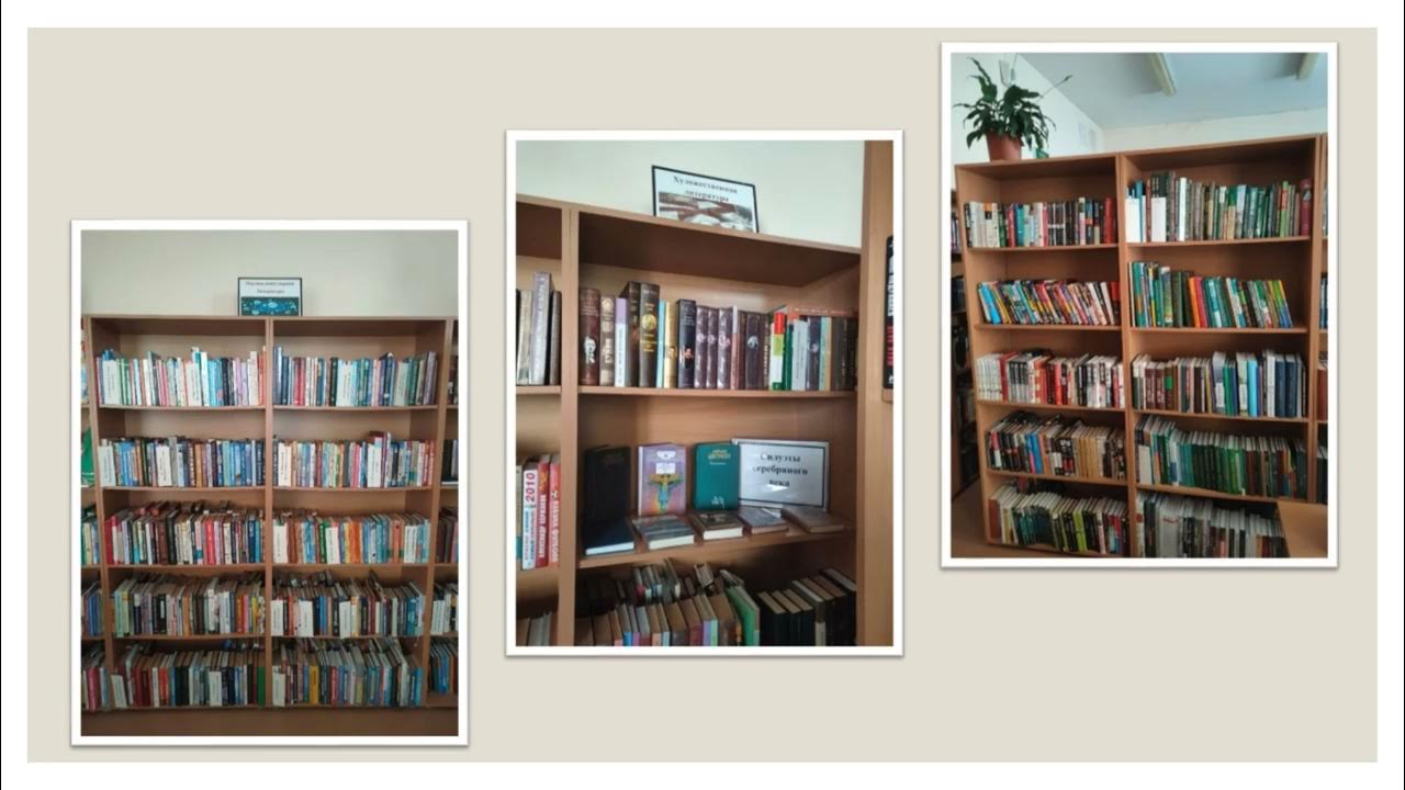 Лермонтова, 301. Библиотека на улице карла маркса волгодонск. Лермонтова 301. Ул. Библиотечная 12.