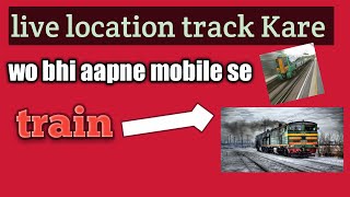 live location kaise pata Kare train ke aapne mobile se screenshot 4