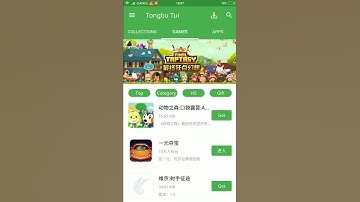 why the tongbu tui application cannot be used