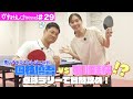 【スペシャルゲストが来てくれたよ！】レジェンド国枝慎吾さん🎾とピンポントーク🏓