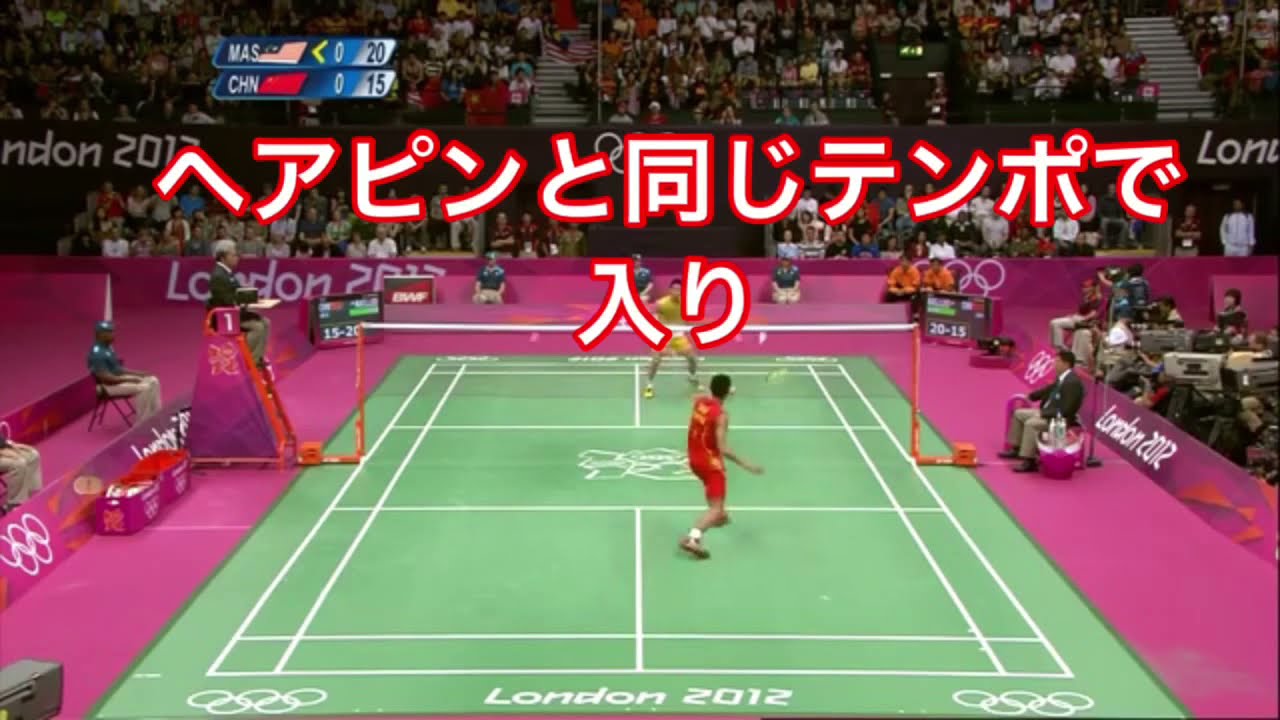 中国バドミントン Perfect manual 中国バドミントン Perfect manual