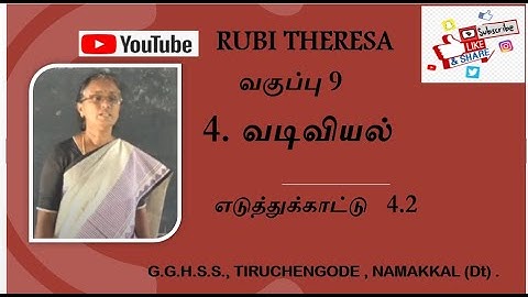 TN Samacheer Kalvi _  9th Maths _ GEOMETRY  _ Example 4.2
