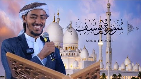 قران كريم الشيخ عفيف محمد تاج سورة يوسف سورة ياسين صوت جميل للقرآن beautiful voice of the quran