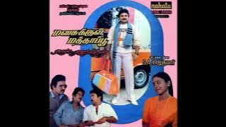 Oh Ponmaan Kuyil ::  Manasukkul Mathaappoo : Remastered audio song