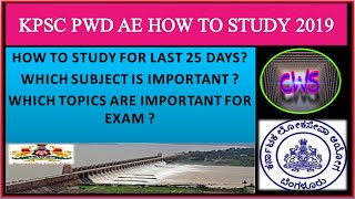 II KPWD AE STUDY PLAN FOR LAST 25 DAYS II HOW TO STUDY II TYPE OF QUESTION II #PWD2019 #PWD2020