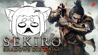 【SEKIRO】俺と知り合うな　竜咳になるぞ＃5【Vtuber】