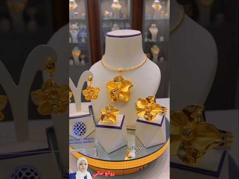 طقم ذهب خليجي عيار21