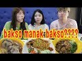 [Berenak] BAKSO BERANAK PANGERAN, MIE (NYAK) AYAM, NAH SI GORENG 부산 인도네시아 식당