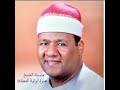 الشيخ محمود ابو الوفا الصعيدي ماتيسر من سوره الحجر
