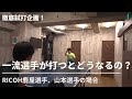 トップ選手は試打でもやはりすごかった件（ミズノ製品打ち比べ）【卓球動画 LiliTV Tabletennis】