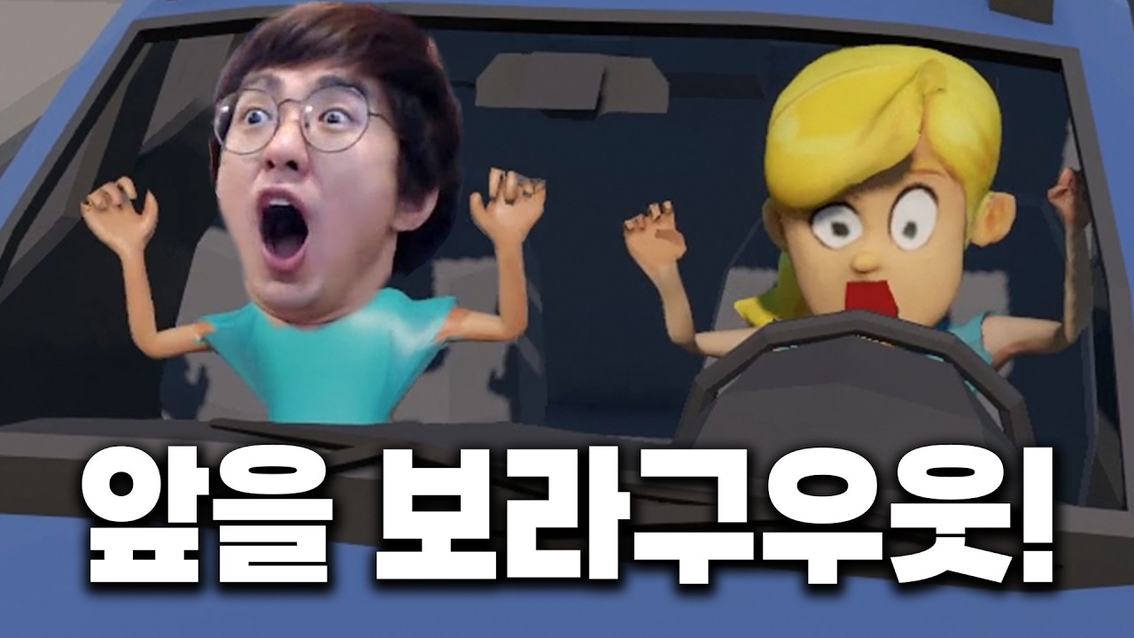 [케인] 개답답한 여동생 운전 가르치기