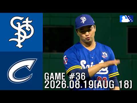 <strong>2026</strong>/08/19 세인트 폴 세인츠 고우석 <strong>2026</strong> 시즌 서른여섯번째 경기