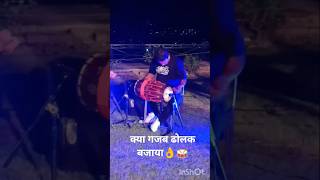 खाई के पान बनारस वाला #shorts