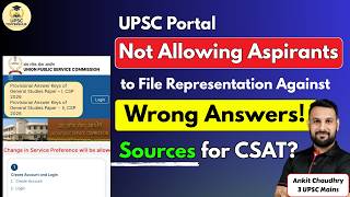 UPSC Prelims 2026 Wrong Answer Key | Representation Not Allowed | 3 Sources for CSAT Answers?