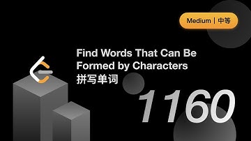 167. Two Sum II - Input array is sorted 两数之和 II - 输入有序数组