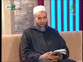 نسيت سجود السهو القبلي في الصلاة ماذا أفعل ـ الشيخ محمد بن زعمية ـ هلا سألوا نسيت سجود السهو القبلي في الصلاة ماذا أفعل ـ الشيخ محمد بن زعمية ـ هلا سألوا