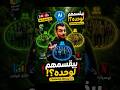🔥 ليه Clustering من أخطر أفكار الذكاء الاصطناعي؟ #shorts