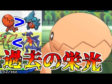 Usum ナックラーのおぼえる技 入手方法など攻略情報まとめ ポケモンウルトラサンムーン 攻略大百科