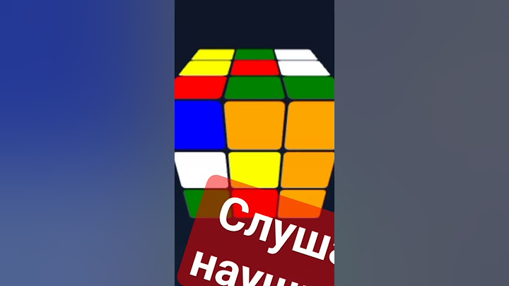 Слушайте в наушниках!!! #тренды #meme #мем #кубикрубик куби#кубик #слушать #наушники #shorts #short
