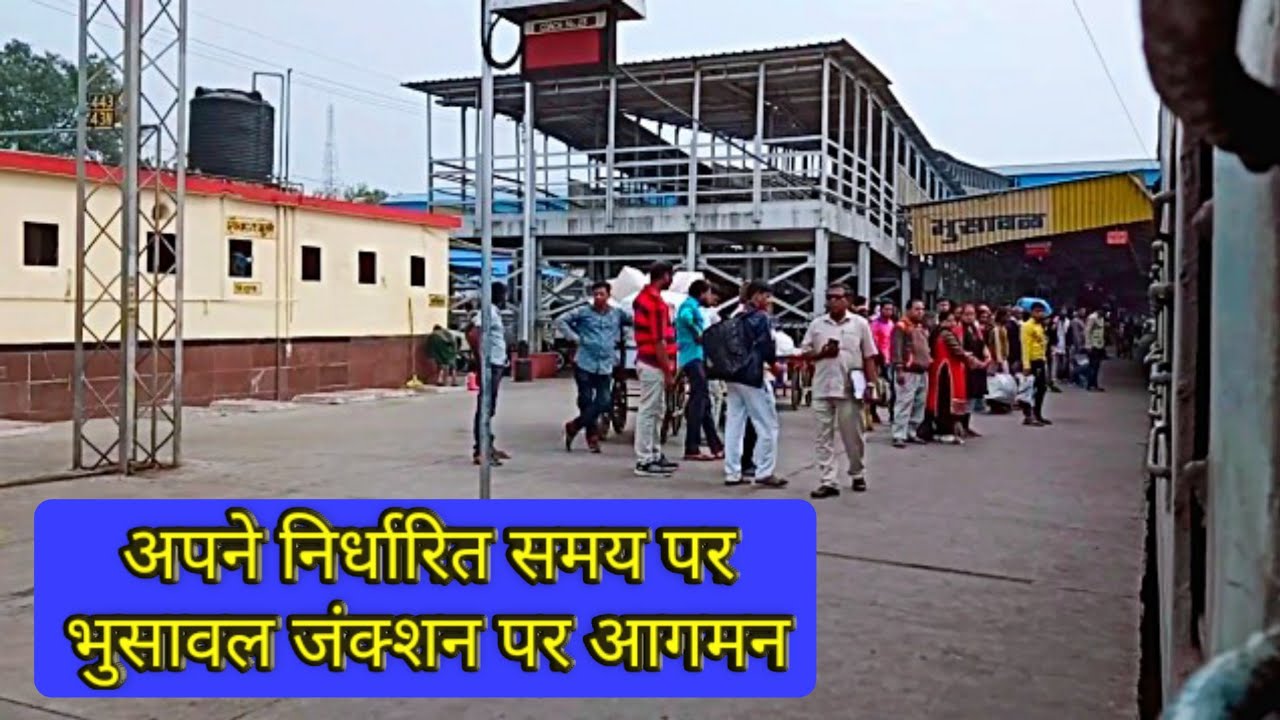 Skipping Station & Arrival at BHUSAWAL JN : 12833/ Ahmedabad - Howrah ...