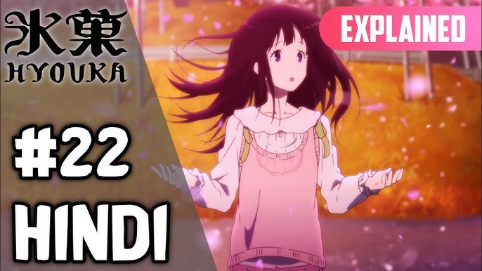 Hyouka Gêneros: Mistério, vida - Indicações de animes