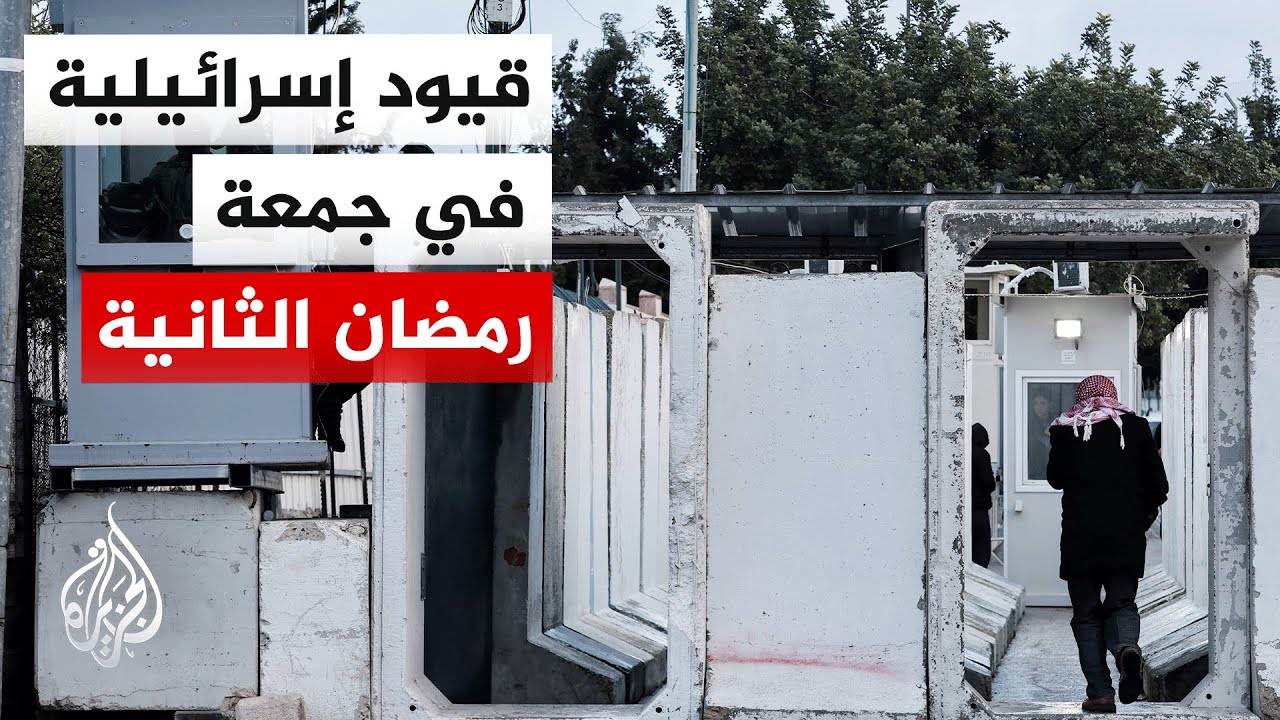 ������� ���� ������� ����������� �������� �� ����� ����������� ����� ���� ������ �� �����
 - نشر قبل 10 دقيقة