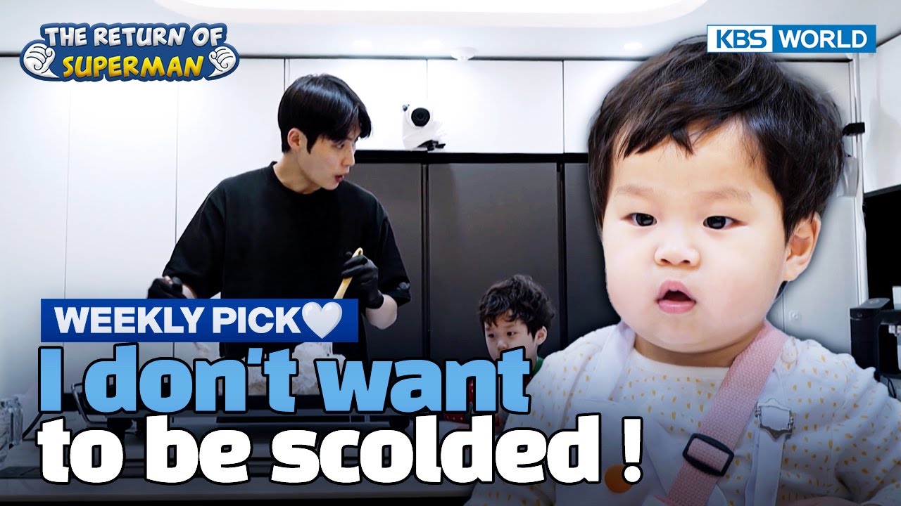[Weekly Pick🤍] Mira a papá😶 [El Regreso de Superman] | KBS WORLD TV
