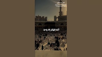 ما تيسر من سورة الكهف