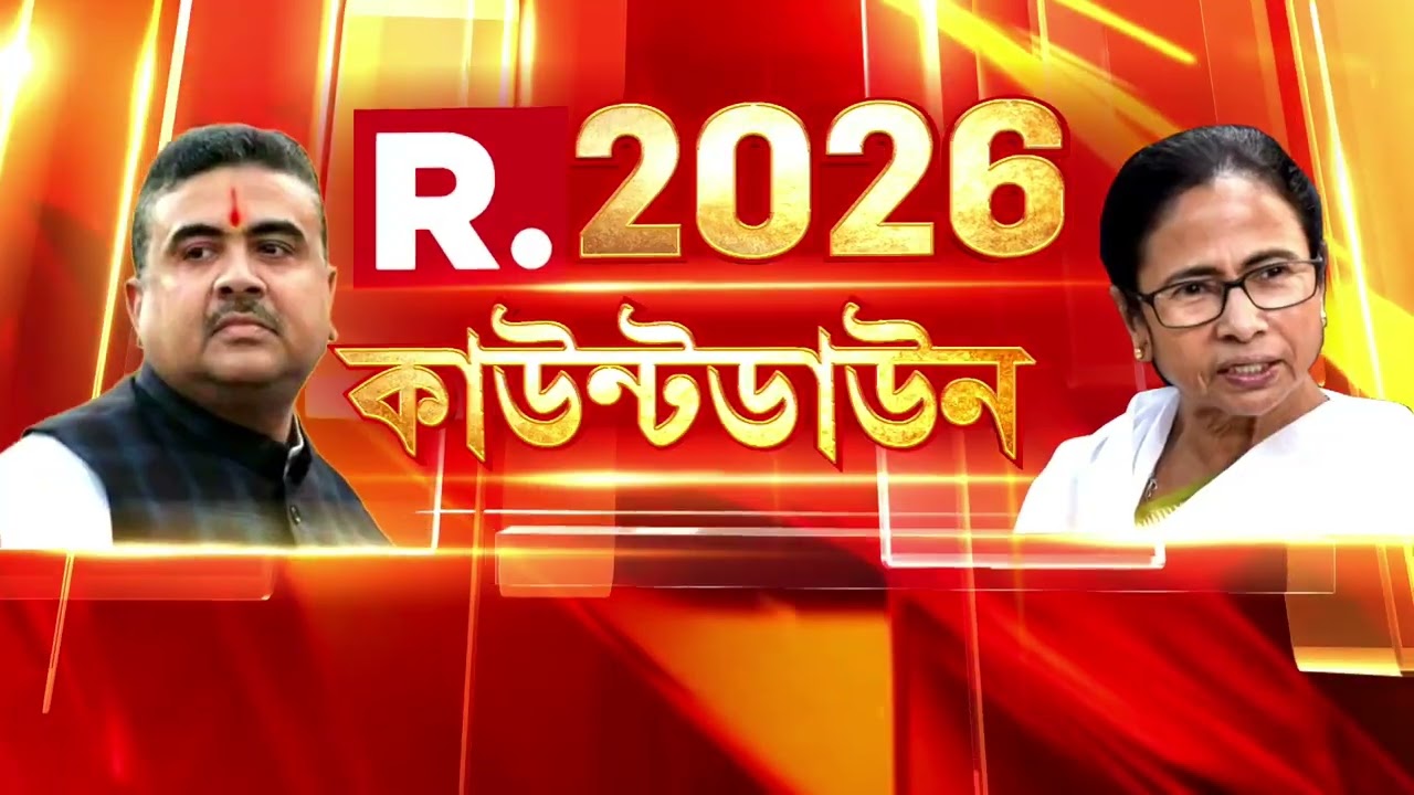 #SIRFinalist |কলকাতা বন্দরে কত ভোটার বিচারাধীন, না বাদ কত, দেখে নিন বিস্তারিত