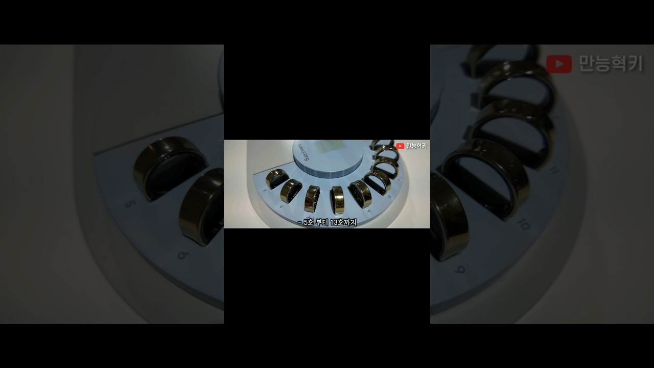 갤럭시 링 직접 착용해 봤습니다!! (색상부터 착용감까지)