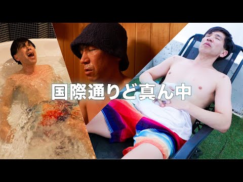 【新OPEN】那覇国際通りど真ん中にまさかのサウナが！？個室空間にゴリが完全に癒された
