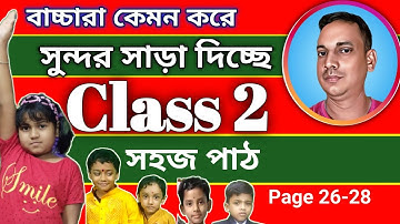 Class 2 ।। Sahaj Path ।। Part 2 ।। Page 26-28 || DB Sir Homework