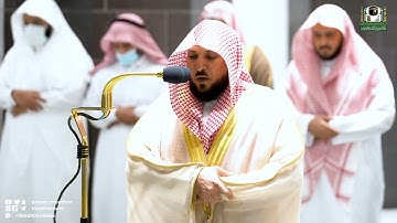 تلاوة فضيلة الشيخ د.#ماهر_المعيقلي من صلاة العشاء 27 ذوالقعدة 1443هـ.
