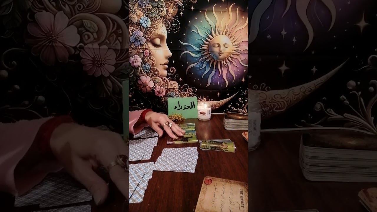 برج العذراء 🍭 طاقتك وما القادم مهنيا وماديا وعاطفيا في مارس ٢٠٢٦ 