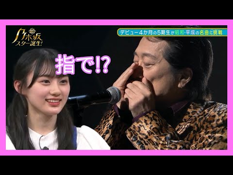 川崎桜 - 高橋ジョージへのかわいい勘違い | EN SUBBED