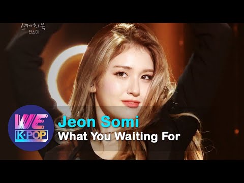 Jeon Somi(전소미) - What You Waiting For [Sketchbook / 2020.07.31]
