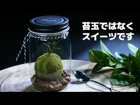 "Patissier" who shows skill in Kyoto