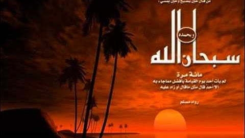 سورة التوبة تجويد عراقي بصوت الحافظ خليل تلاوة عراقية جميلة ج1