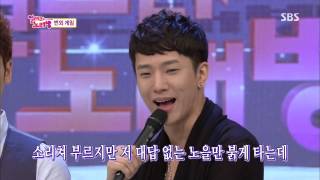 도전 천곡 (Ep.269) #5(10)