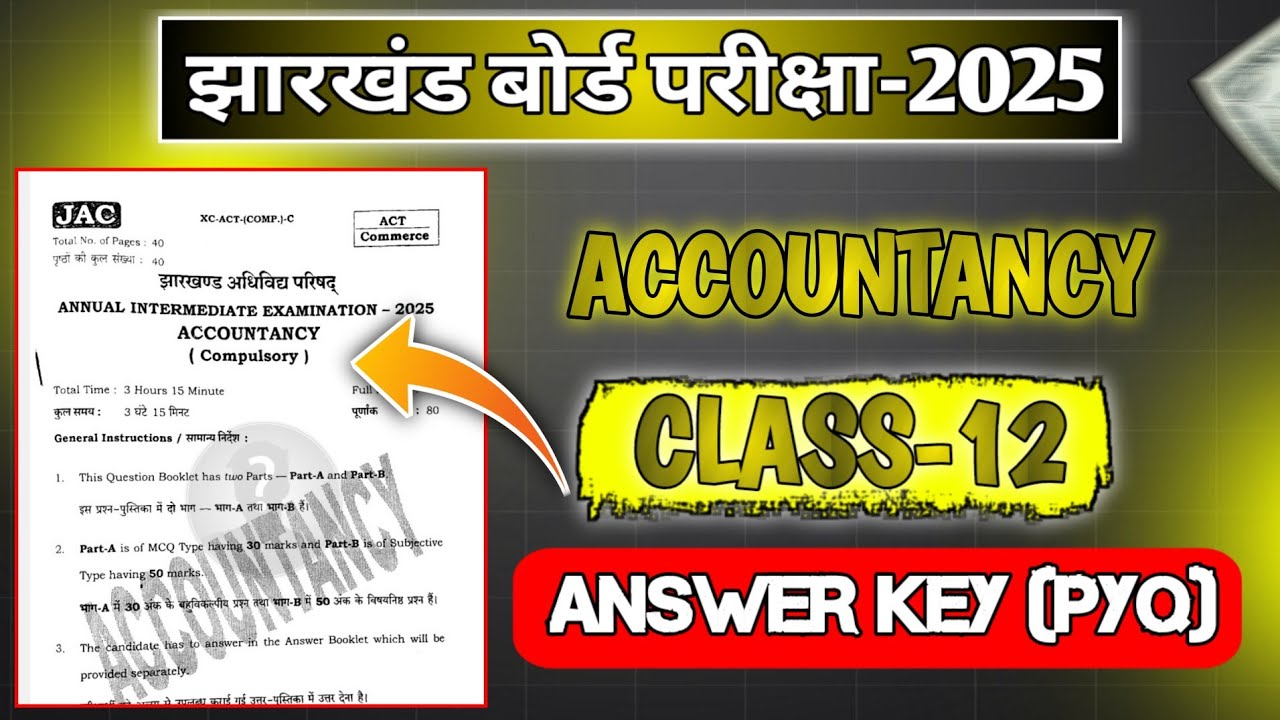 🔥Jac 12th Accountancy 2025 Answer Key || Jac Board Pyq Accountancy Answer Key PYQ 2025✨