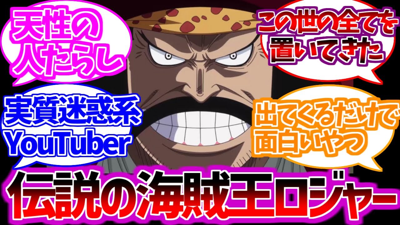 菜々子様専用ワンピースのゴール D ロジャー メルカリ 菜々子様専用ワンピースのゴール D ロジャー メルカリ