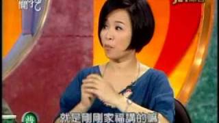 新聞挖挖哇:祂真的好神(6/6) 20101222