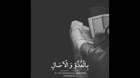آيات من الذكر الحكيم.      #آيات_من_الذكر_الحكيم #آيات #قرآن_عربي_مبين #قرآن_مجيد