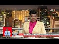 Main News @ 8|| 11/09/2024