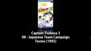SNES - Captain Tsubasa 3 - 08 - Japanese Team Campaign