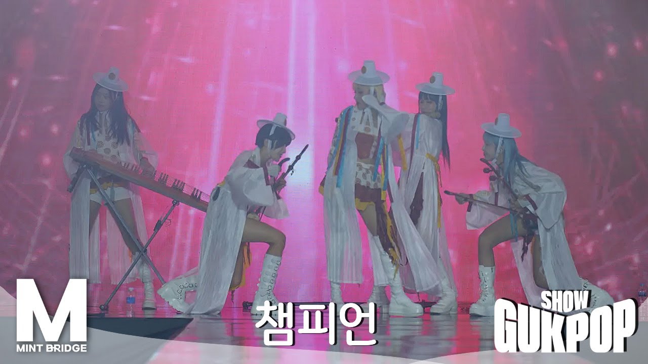 [테마1. GUK-POP SHOW _ GUK X HIP 예술의 서곡] 챔피언 : 싸이 | CLIP