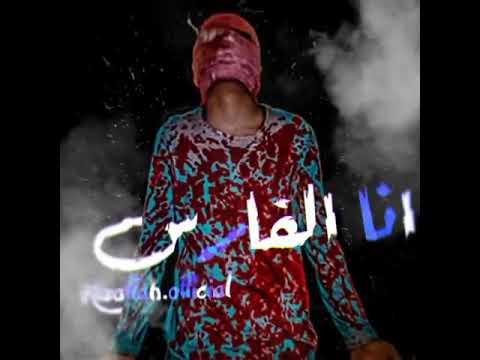 حاله واتس جبروت